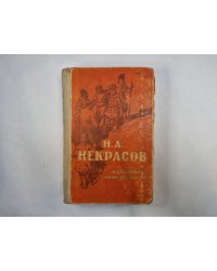 Избранные произведения
