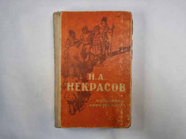 Избранные произведения