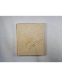 Стихи написанные в Михайловском