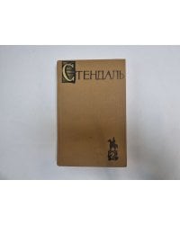 Собрание сочинений в пятнадцати томах. Том 2