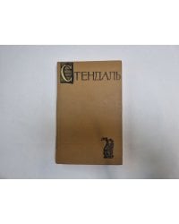 Собрание сочинений в пятнадцати томах. Том 5