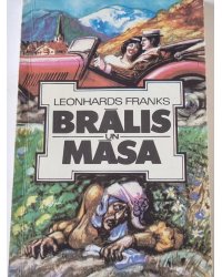 Brālis un māsa (LAT)