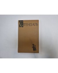 Собрание сочинений в пятнадцати томах. Том 7