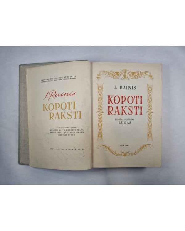 Kopoti raksti. 7. sējums