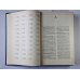 Dictionary of american slang / Словарь американского сленга (ENG)
