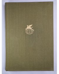 Хвала и слава. Том 2