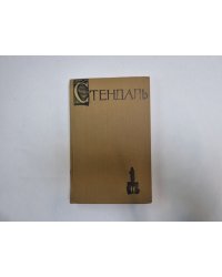 Собрание сочинений в пятнадцати томах. Том 11