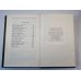 В.Пикуль. Исторические миниатюры В.Пикуль. Исторические миниатюры