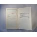 Избранные произведения в двух томах. Том второй. Повести и рассказы. Жрецы