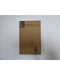 Собрание сочинений в пятнадцати томах. Том 15