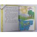 Жемчужины из книги книг