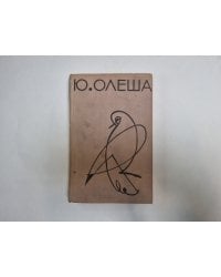 Избранные сочинения