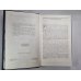 Воспоминания об А.Н.Толстом
