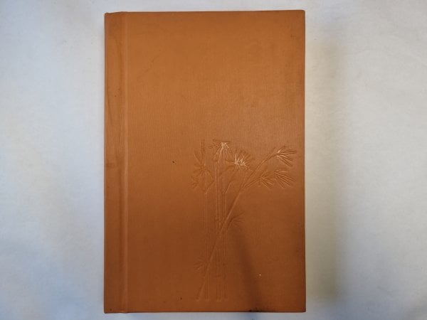 Сборник произведений зарубежных авторов. Журнал "Иностранная литература". № 2