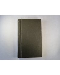 Черная ночь. Роман-хроника