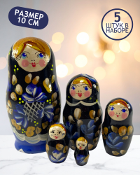 Матрешка Валентина синяя 5 в 1, 10 см - K11