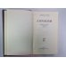 Повести и рассказы. Л.Толстой. Собрание сочинений. Том 9 Повести и рассказы. Л.Толстой. Собрание сочинений. Том 9