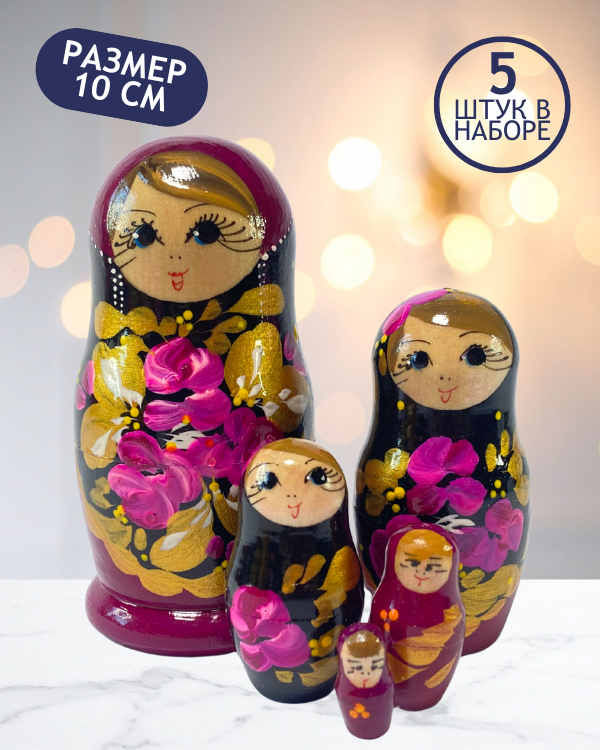 Матрешка Алена 5 в 1, 10 см - K11 Матрешка Алена 5 в 1, 10 см - K11