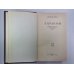 Повести и рассказы. Л.Толстой. Собрание сочинений. Том 12 Повести и рассказы. Л.Толстой. Собрание сочинений. Том 12