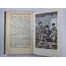 Повести и рассказы. Л.Толстой. Собрание сочинений. Том 12 Повести и рассказы. Л.Толстой. Собрание сочинений. Том 12