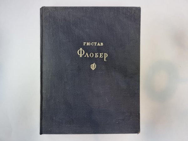 Избранные сочинения