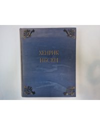 Избранные сочинения