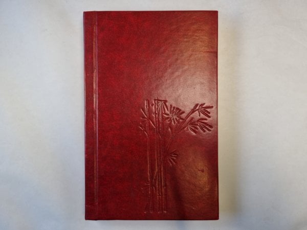 Сборник произведений зарубежных авторов. Журнал "Иностранная литература". № 10