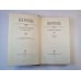 Собрание сочинений в семи томах. Собрание сочинений. Том 3