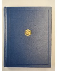 В.Гусев. Слава. Стихи. песни, пьеса