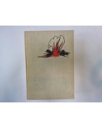Советские партизаны