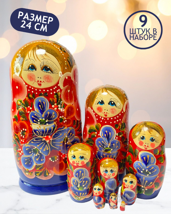 Матрешка Николь 9 в 1, 24 см - K88 Матрешка Николь 9 в 1, 24 см - K88