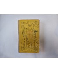 Сказки и истории. Том 1