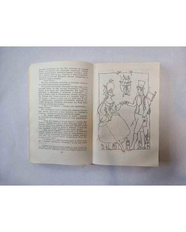 Сказки и истории. Том 1