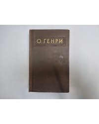 Рассказы