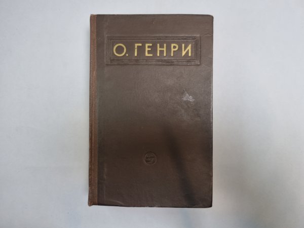 Рассказы