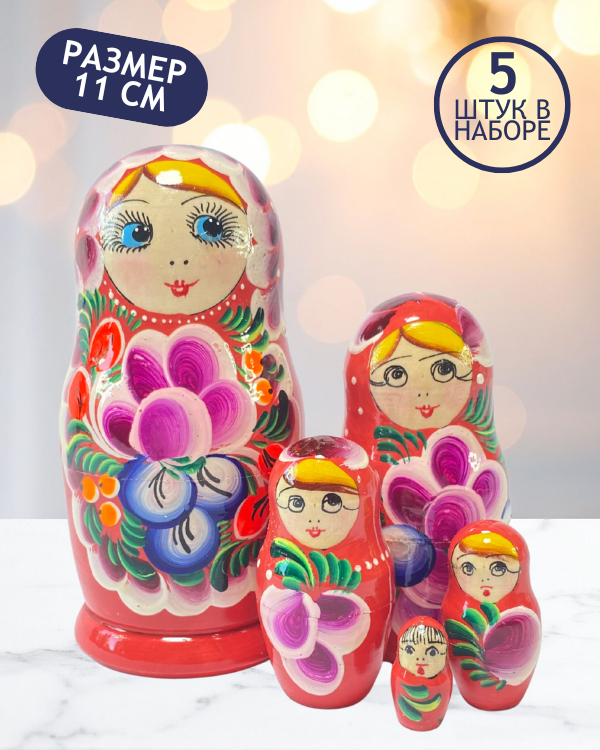 Матрешка Лила красная 5 в 1, 11 см - K44 Матрешка Лила красная 5 в 1, 11 см - K44