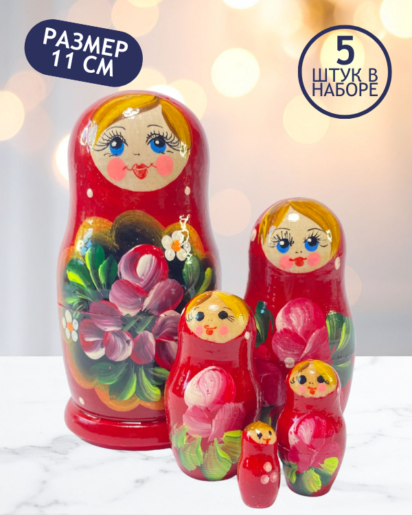 Матрешка Ирина красная 5 в 1, 11 см - K44 Матрешка Ирина красная 5 в 1, 11 см - K44