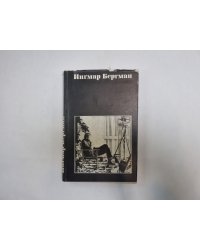 Сборник