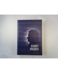 Dzirdēt Mocartu