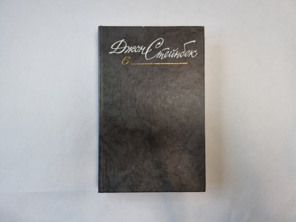 Собрание сочинений в шести томах. Том 6