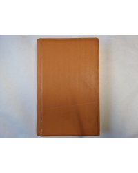 Сборник произведений зарубежных авторов. Журнал "Иностранная литература". № 6