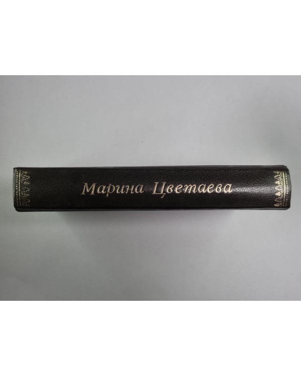 Проза