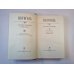 Собрание сочинений в семи томах. Собрание сочинений. Том 4