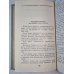 Ненайдекный клад