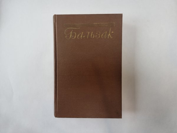 Собрание сочинений в пятнадцати томах. Том 4 Собрание сочинений в пятнадцати томах. Том 4