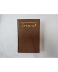 Собрание сочинений в пятнадцати томах. Том 8