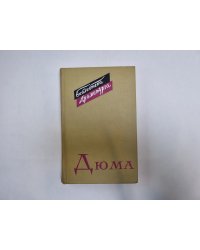 Пьесы