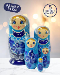Матрешка Алиса синяя 5 в 1, 14 см - K22