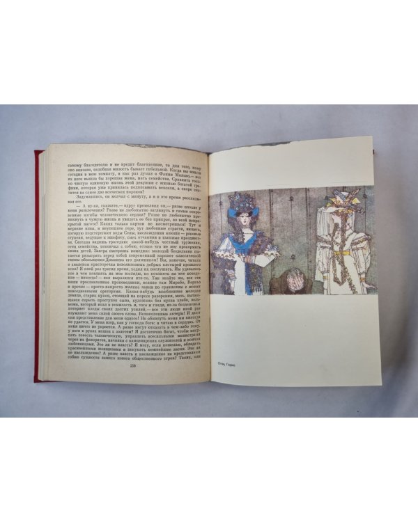 Отец Горио. Гобсек. Полковник Шабер. Покинутая женщина. Брачный контракт. Обедня безбожника