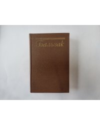 Собрание сочинений в пятнадцати томах. Том 11